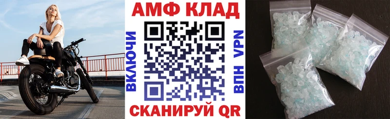 Амфетамин 97% купить наркотики цена Рошаль
