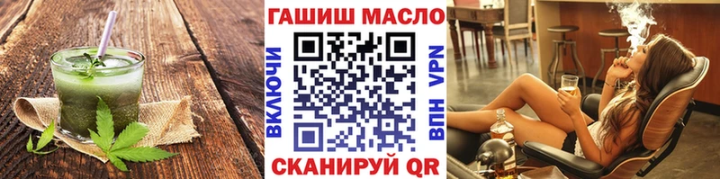 Еда ТГК марихуана  купить закладку  кракен зеркало  Рошаль 