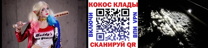 Кокаин Fish Scale  kraken сайт  Рошаль  купить наркоту 