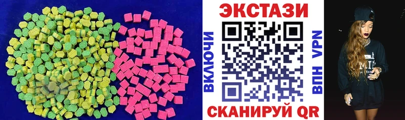 Экстази TESLA  сколько стоит  mega ONION  Рошаль 