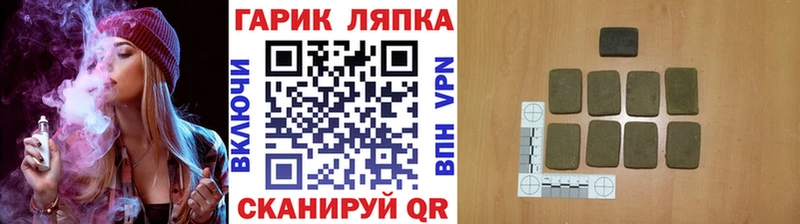 MEGA ссылки  Рошаль  ГАШИШ убойный 