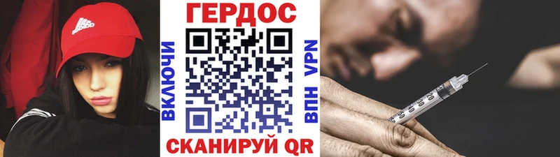 Героин Афган  что такое наркотик  Рошаль 