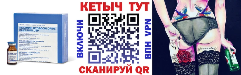 продажа наркотиков  MEGA ССЫЛКА  КЕТАМИН VHQ  Рошаль 