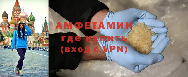 мефедрон мука Кулебаки
