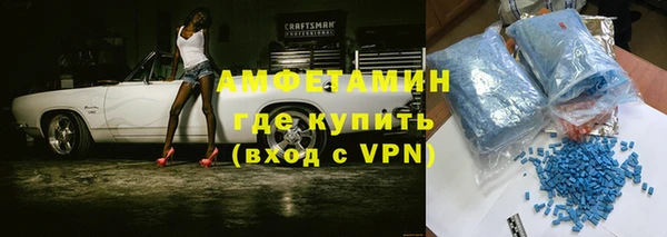 прущая мука Армянск