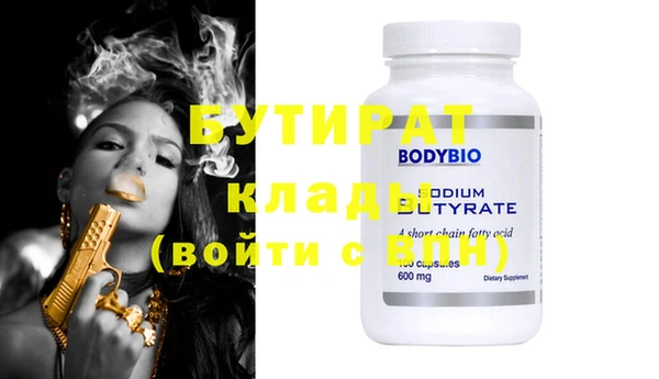 прущая мука Армянск