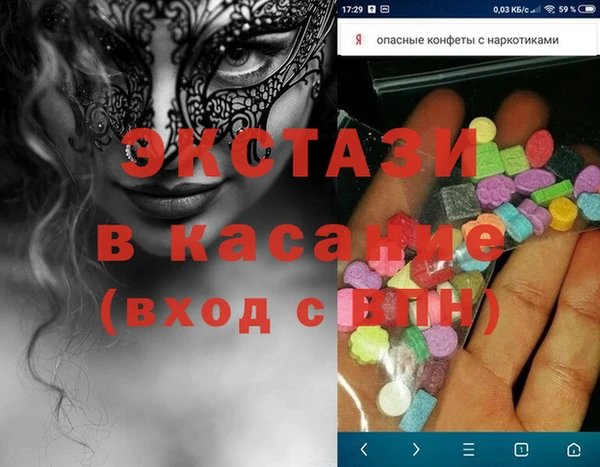 ГАЛЛЮЦИНОГЕННЫЕ ГРИБЫ Алзамай