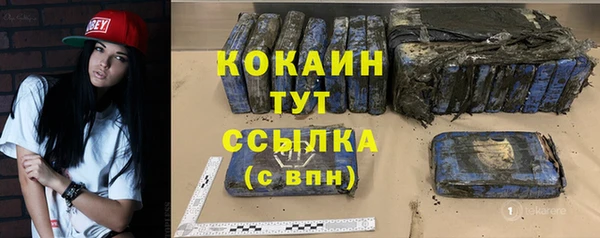 прущая мука Армянск