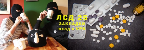 прущая мука Армянск