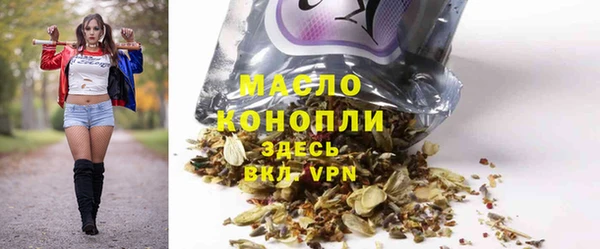 прущая мука Армянск