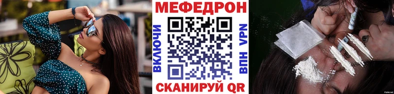 Меф 4 MMC  Рошаль 