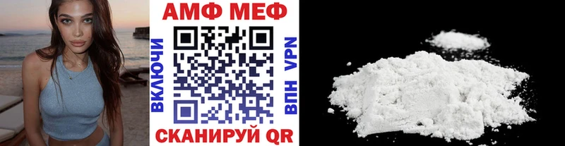 Первитин Methamphetamine  Рошаль 