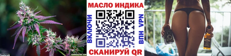 ТГК жижа  площадка клад  Рошаль 