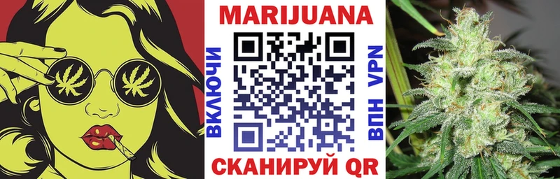 Шишки марихуана Ganja Рошаль